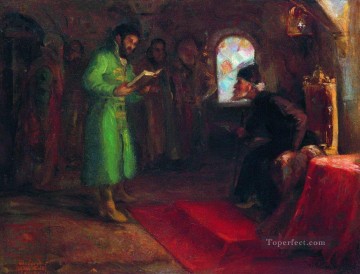 イリヤ・レーピン Painting - ボリス・ゴドゥノフと恐るべきイワン 1890年 イリヤ・レーピン